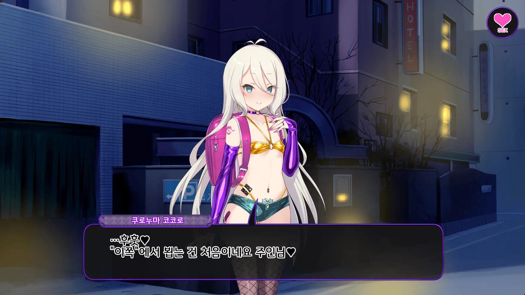 Princess Connect - Kokkoro Natsume Corruption